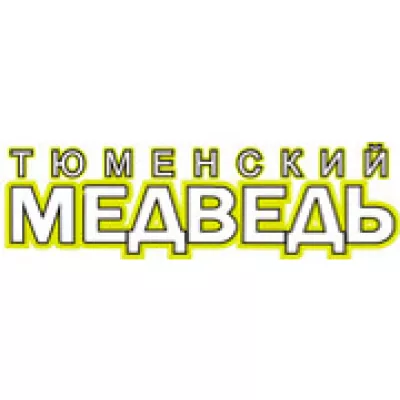 Тюменский медведь